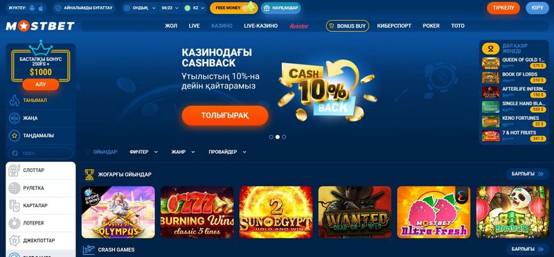 Mostbet Qumar Oyunları və Təchizatçıları Mostbet Qumar Oyunları və Təchizatçıları